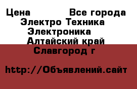 Bamboo Stylus (Bluetooth) › Цена ­ 3 000 - Все города Электро-Техника » Электроника   . Алтайский край,Славгород г.